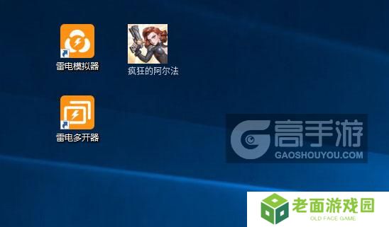 疯狂的阿尔法怎么双开、多开？疯狂的阿尔法双开助手工具下载安装教程