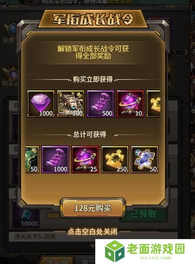 疯狂的阿尔法不同档位玩家的氪金方案推荐