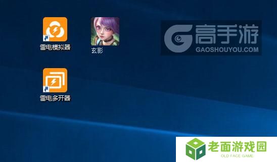 玄影怎么双开、多开？玄影双开助手工具下载安装教程
