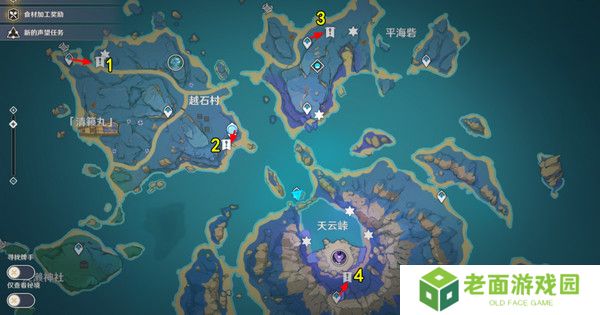 原神清籁岛石板怎么踩 清籁岛石板解谜攻略[多图]图片2