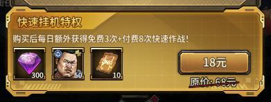 疯狂的阿尔法不同档位玩家的氪金方案推荐