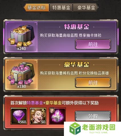 疯狂的阿尔法不同档位玩家的氪金方案推荐