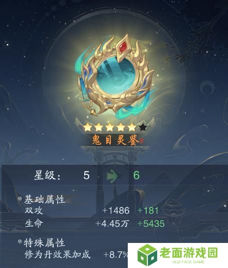 踏风行