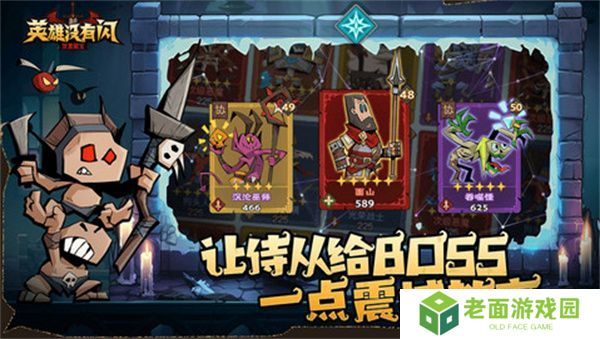 英雄没有闪侍从如何选 侍从排行推荐指南[多图]图片1