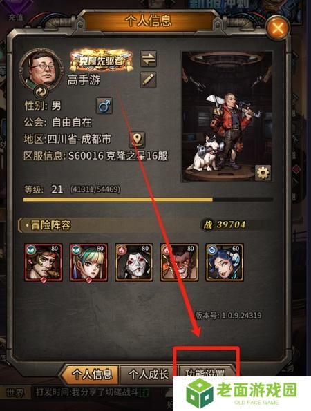 疯狂的阿尔法最新礼包兑换码