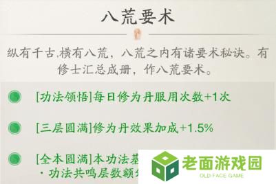 踏风行
