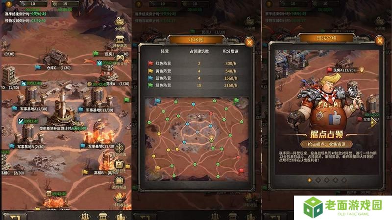 疯狂的阿尔法特色玩法介绍