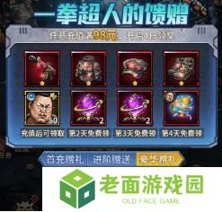 疯狂的阿尔法不同档位玩家的氪金方案推荐