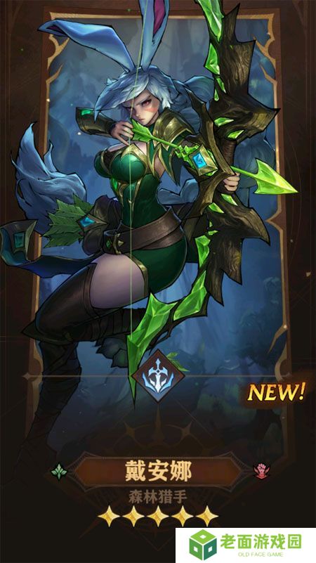 女武神战纪--游戏玩法--女武神