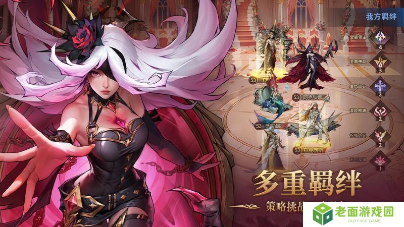 女武神战纪特色玩法介绍
