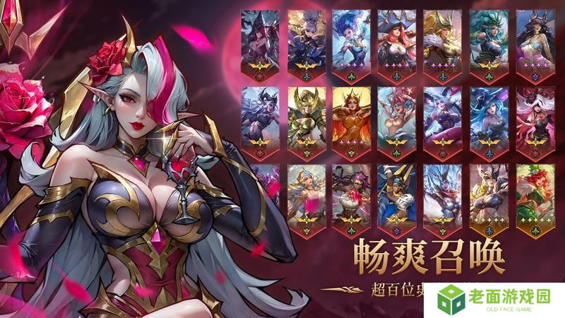 女武神战纪特色玩法介绍