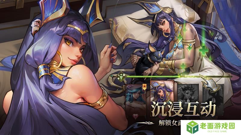 女武神战纪特色玩法介绍
