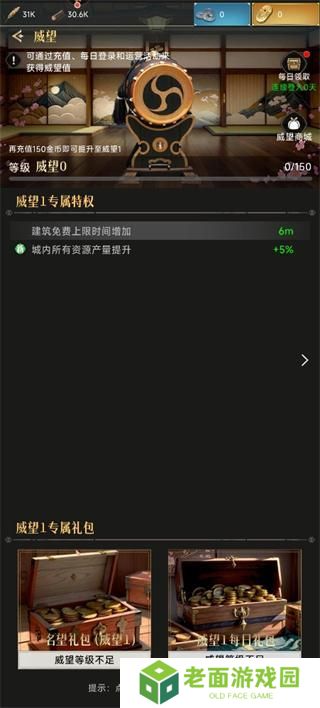 辉煌岁月新手入门玩法操作详解