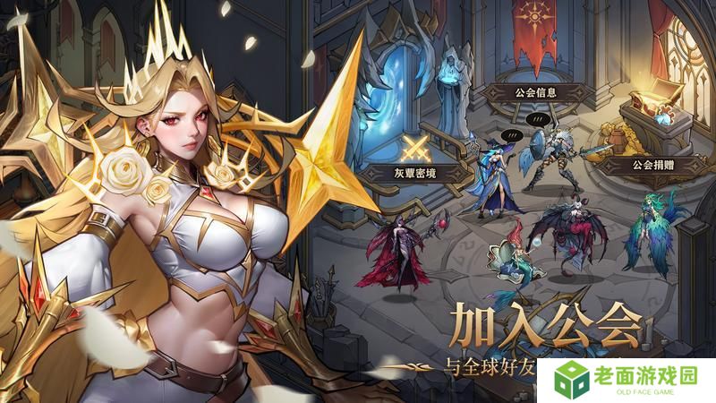 女武神战纪特色玩法介绍
