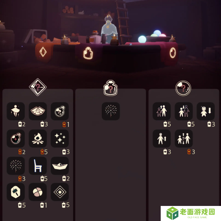 光遇12.23免费魔法是什么 12月23日免费魔法收集攻略[多图]图片4