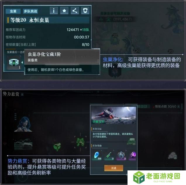群星纪元赛季开荒流程&日常玩法介绍！