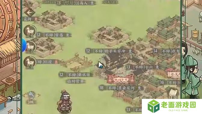 这城有良田援县荡寇任务怎么完成 援县荡寇如何通关[多图]图片1