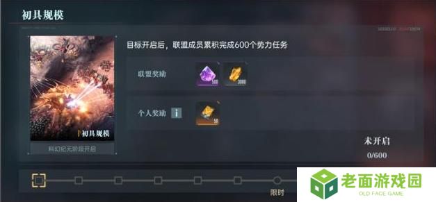 群星纪元赛季开荒流程&日常玩法介绍！