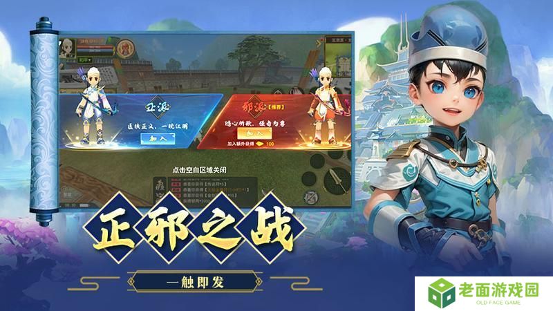 热血江湖各职业加点顺序、方案详解！