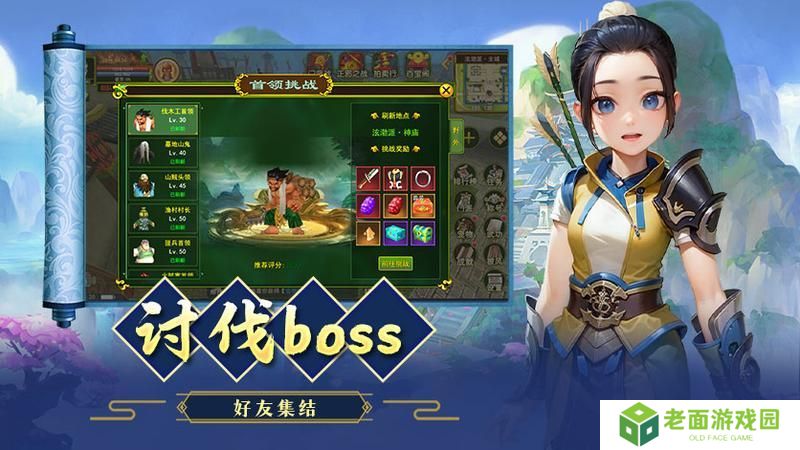 热血江湖各职业加点顺序、方案详解！