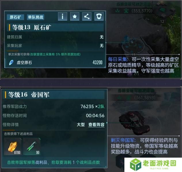 群星纪元赛季开荒流程&日常玩法介绍！