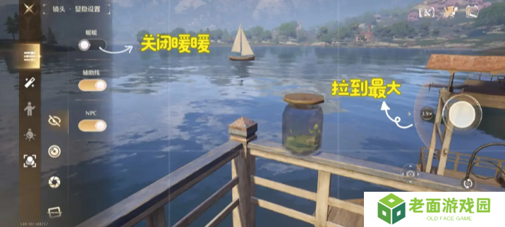 无限暖暖瓶中船镜头如何切换 错位摄影瓶中船任务攻略[多图]图片5