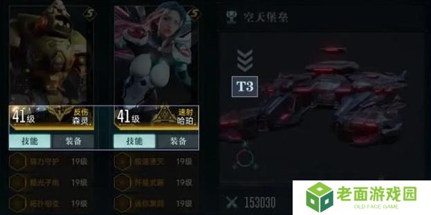 群星纪元帝**打法、战斗规则介绍！