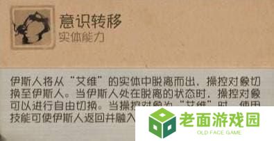 时墟碎影《第五人格》监管者-时空之影基础攻略新鲜出炉