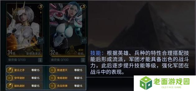 群星纪元赛季开荒流程&日常玩法介绍！