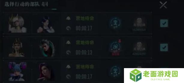 群星纪元帝**打法、战斗规则介绍！