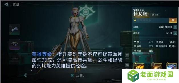群星纪元赛季开荒流程&日常玩法介绍！
