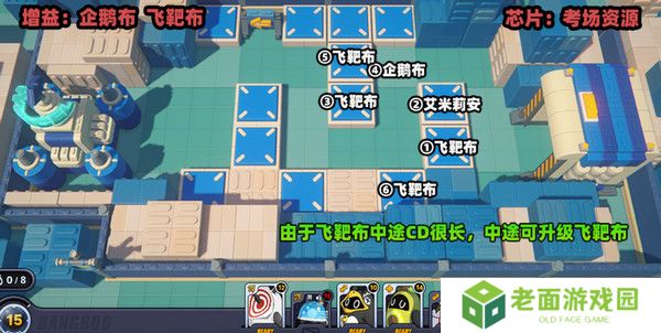 绝区零小邦布大战坏以骸第四天如何过 小邦布大战坏以骸第4天通关攻略[多图]图片7