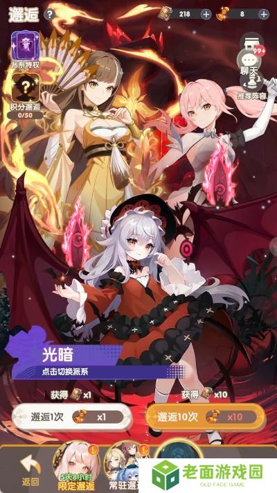 【角色介绍】星屑编织者降世！全新技能+数值曝光！