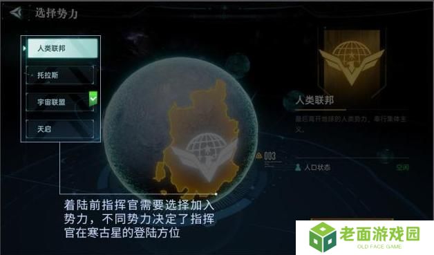 群星纪元赛季开荒流程&日常玩法介绍！