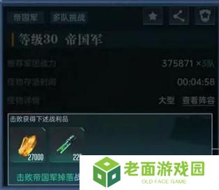 群星纪元帝**打法、战斗规则介绍！