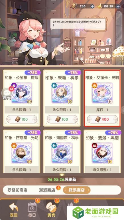 【角色介绍】星屑编织者降世！全新技能+数值曝光！