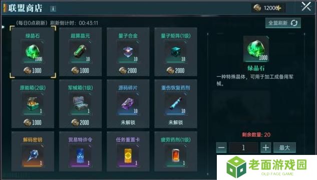 群星纪元赛季开荒流程&日常玩法介绍！
