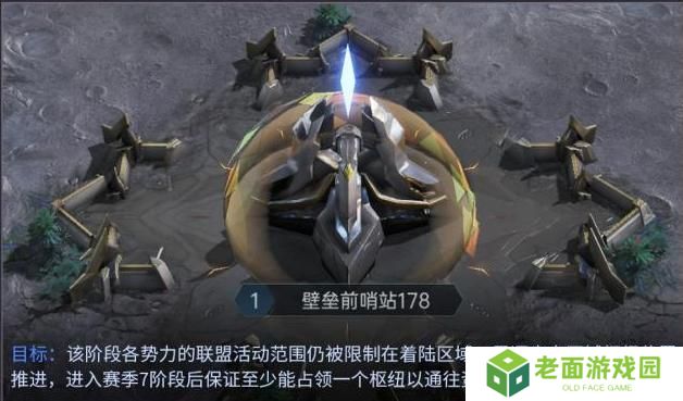 群星纪元赛季开荒流程&日常玩法介绍！