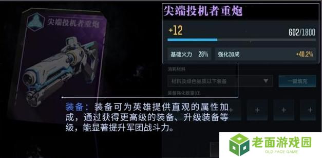 群星纪元赛季开荒流程&日常玩法介绍！