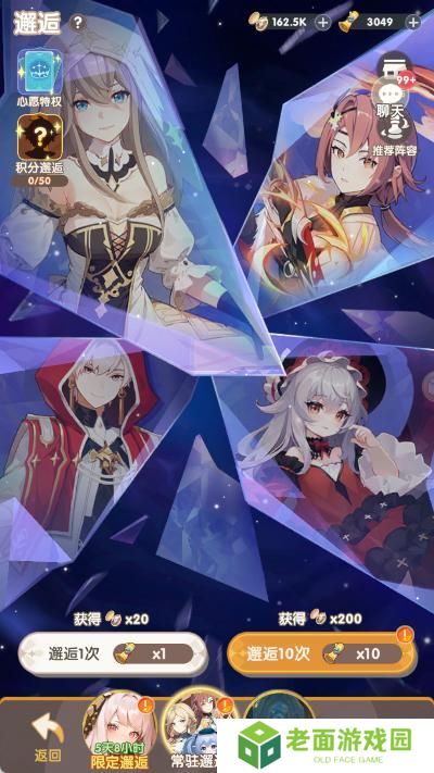 【角色介绍】星屑编织者降世！全新技能+数值曝光！