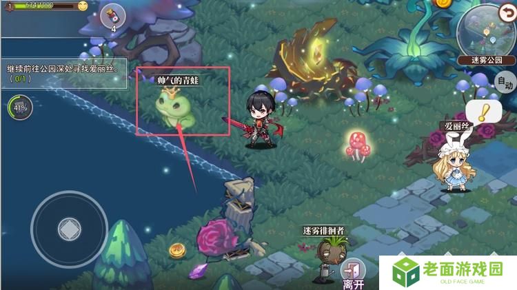 梦的第七章探索玩法介绍