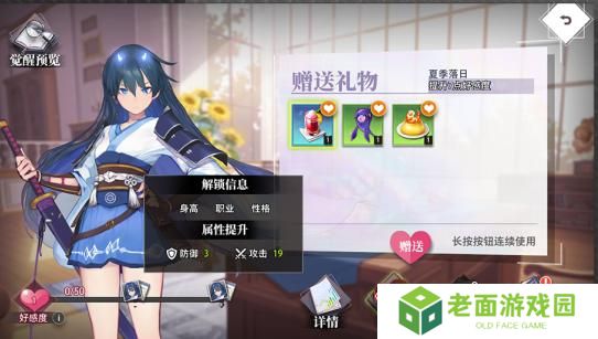 梦的第七章收藏系统攻略