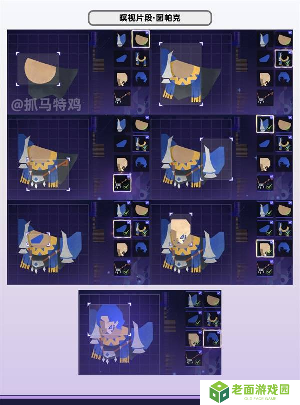 原神暝视寻灵织卷活动第三阶段拼图任务攻略 第三阶段拼图攻略[多图]图片1