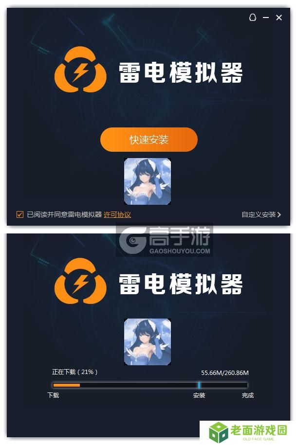  梦的第七章电脑版安装过程