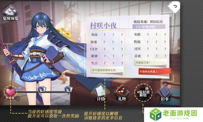 梦的第七章收藏系统攻略