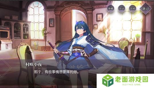 梦的第七章收藏系统攻略