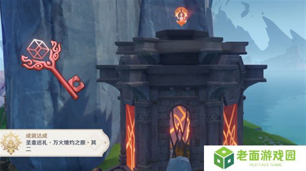 原神5.2纳塔地灵龛在哪里 纳塔地灵龛位置图[多图]图片1
