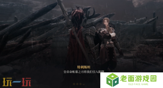 第一狂战士卡赞刃指帐幕上篇攻略 全流程攻略