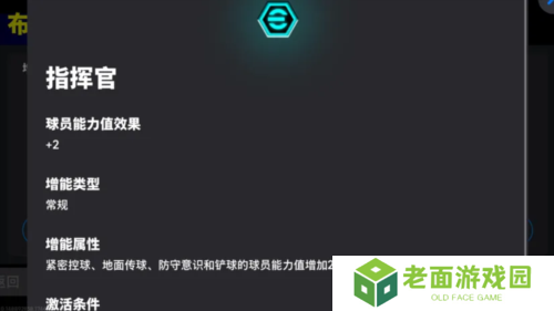 实况足球3