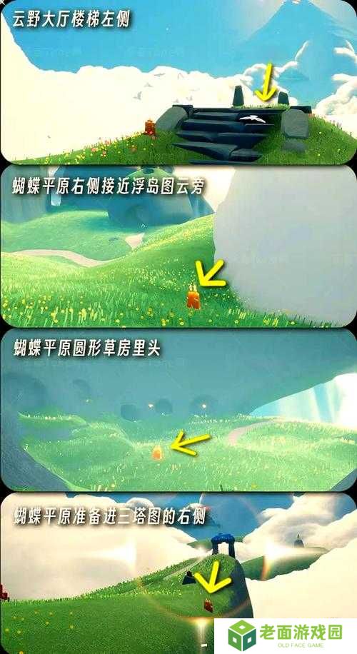 光遇4.1季节蜡烛位置分布一览,底层逻辑与操作映射深度解析